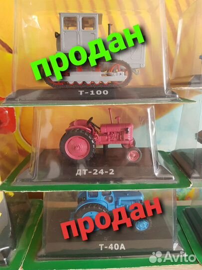 Модели тракторов 1/43 Deagostiniновое поступление