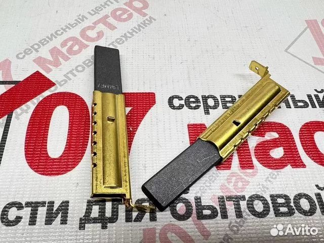 Щетки угольные 5х13.5, в металлической оправе LG