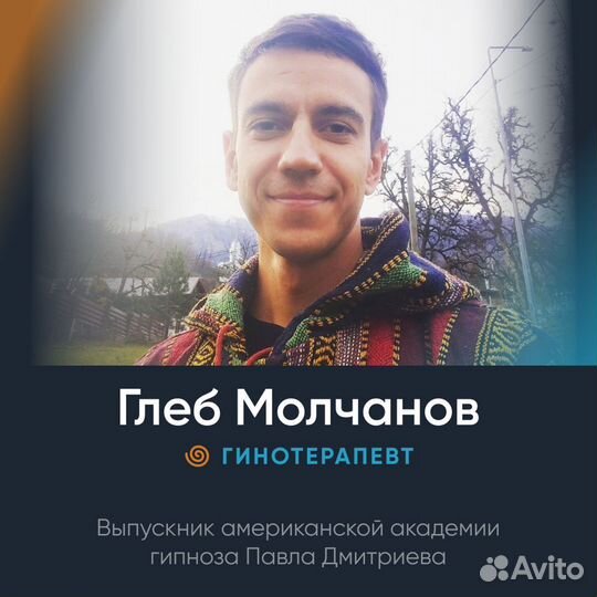 Бармен