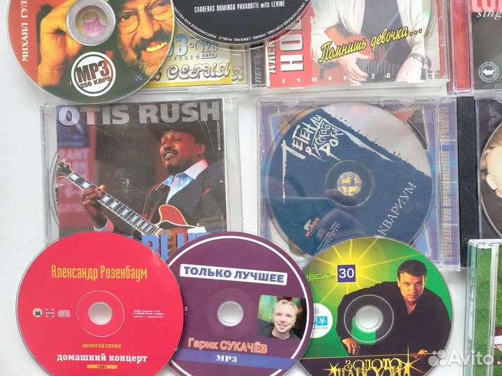 Cd диски одним лотом
