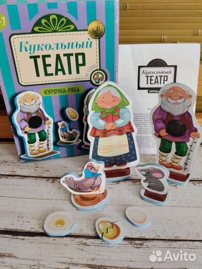 Детские развивающие игрушки (листайте фото)