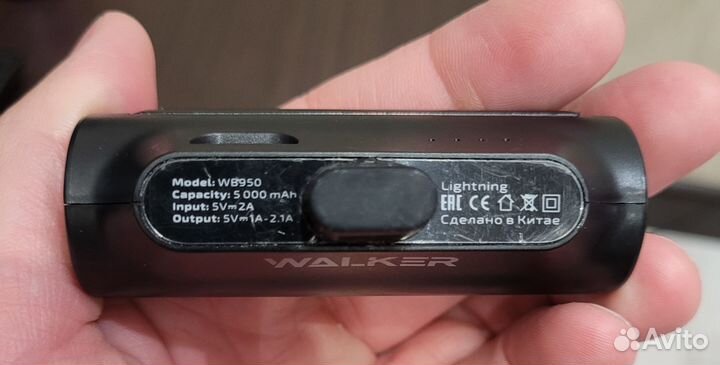 Power Bank для Apple iPhone