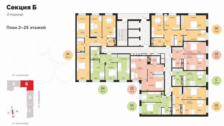 2-к. квартира, 55,4 м², 19/25 эт.