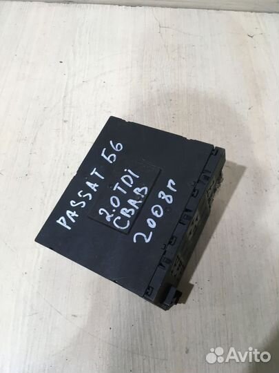 Блок управления бортовой сети Пасст Б6