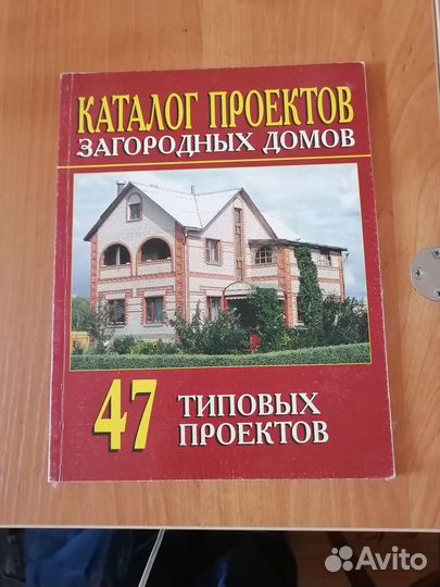 Журналы и диски с проэктами