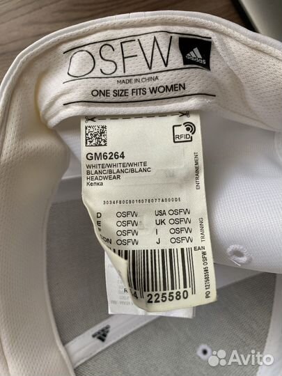 Кепка Adidas osfm Унисекс