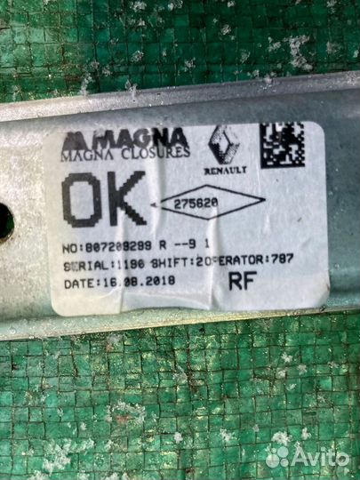 Стеклоподъемник передний правый Renault Logan II