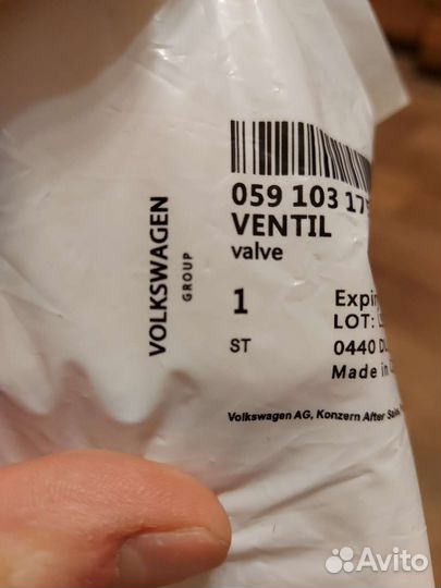 Масляный обратный клапан 059103175f