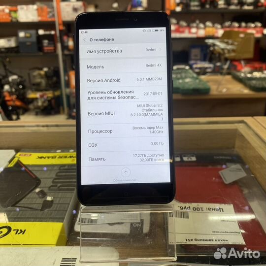 Xiaomi Redmi 4X, 3/32 ГБ