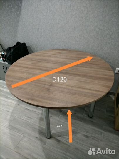 Стол круглый
