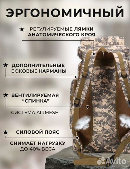 Рюкзак туристический новый