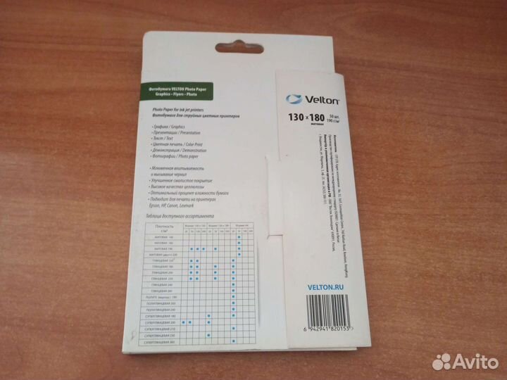 Фотобумага Velton для струйной печати 50 шт