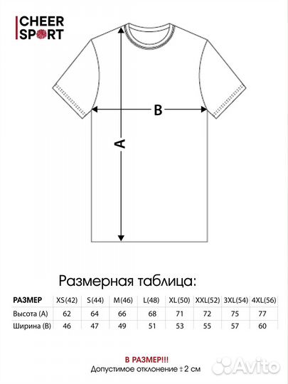 Футболка AR Спартак Максим. Дополненная реальность