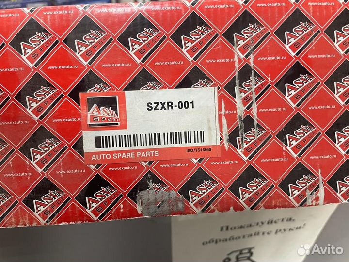 Привод правый suzuki Grand Vitara szxr-001