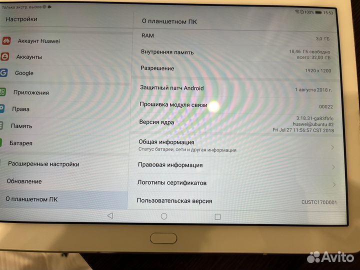Планшет huawei mediapad m3 lite 10 3/32 gb