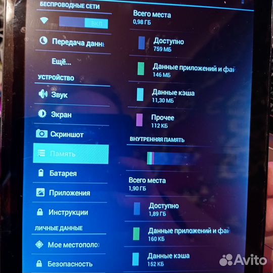Планшет explay cloud