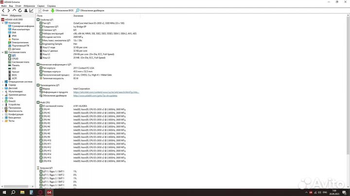 Пк без видеокарты