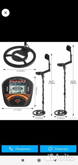 Металоискатель Tianxun md 810