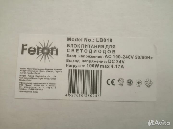 Блок питания для светодиодов