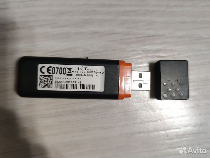 Usb модем