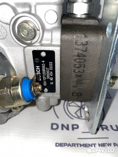 Топливный насос высокого давления