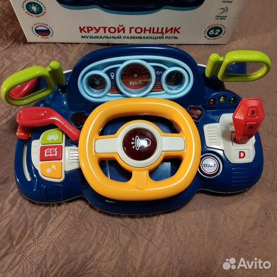 Интерактивный руль 