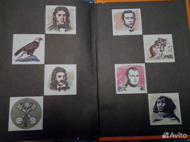 Детская энциклопедия 5+