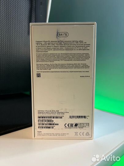 Телефон iPhone se 2020