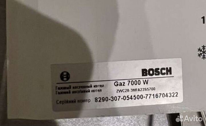 Газовая котел колонка bosh 7000