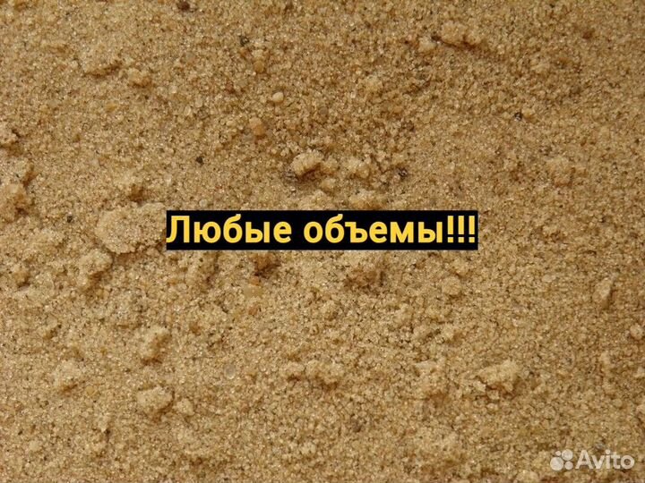 Песок, щебень, доставка камаз