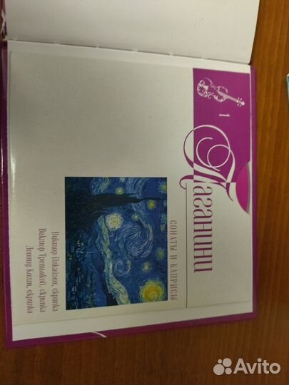 Великие композиторы коллекция книг с дисками от кп