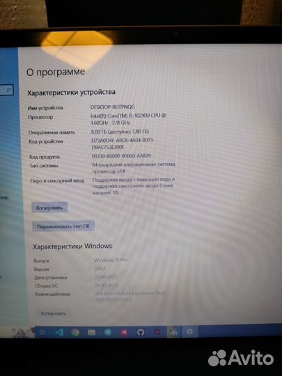 Ноутбук lenovo ideapad с340-14 IML