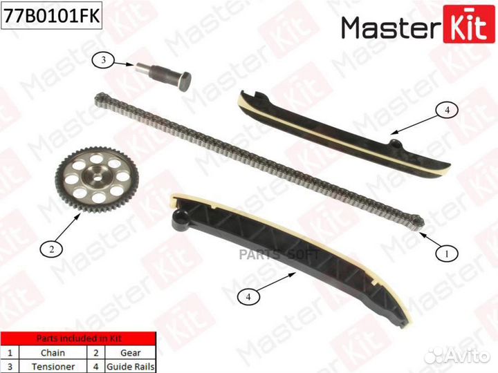 Masterkit 77B0101FK Комплект цепи грм VW Beetle/Ca