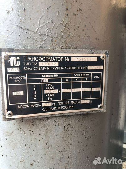 Трансформатор