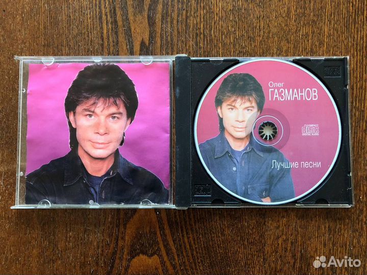 1020 / CD Олег Газманов – Лучшие Песни