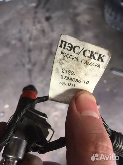 Дроссельная заслонка