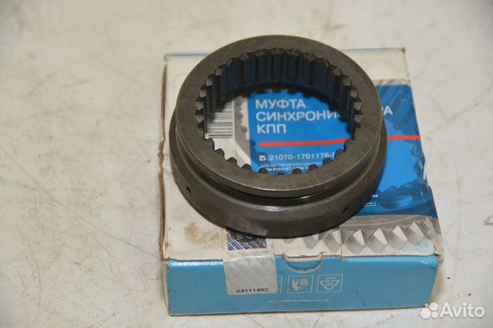 Муфта синхронизатора кпп ваз