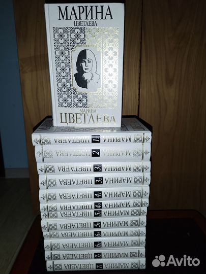 Тютчев,Миры Айзека Азимова, Цветаева