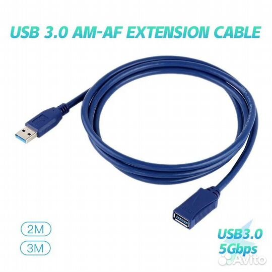 Удлинительный кабель USB 3.0 AM-AF 2м