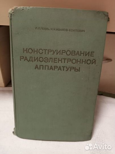 Разные книги, 4 по