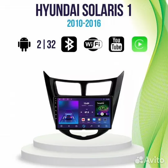 Магнитола Hyundai Solaris 1 4 TS7Pro 2/32 Android