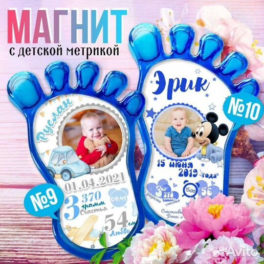 Держатель именной грызунок булавки