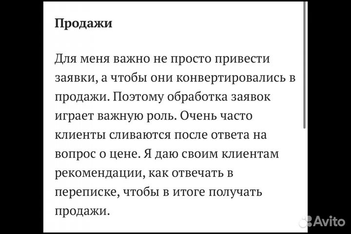 Таргет / Реклама / Продвижение вк