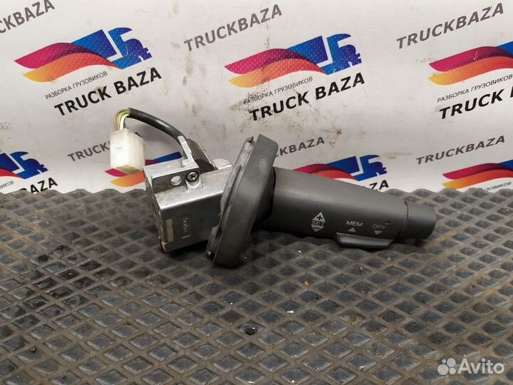 Переключатель подрулевой круиз-контроля