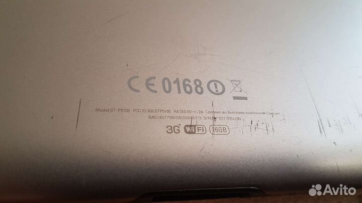 Планшет Samsung Galaxy Tab 2