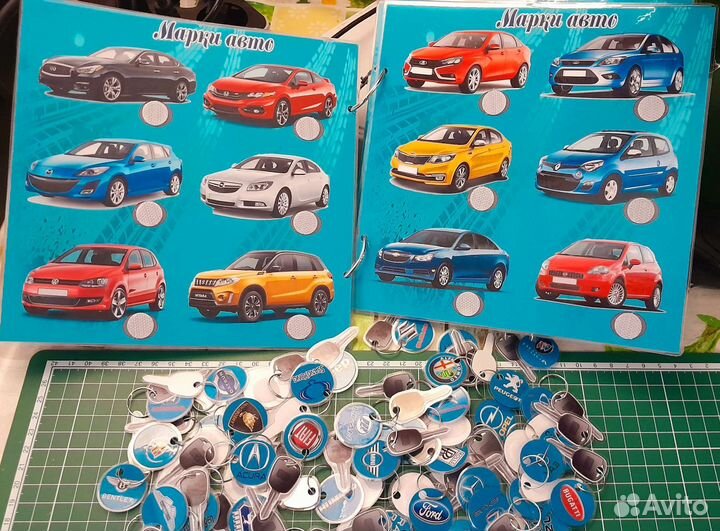 Автопарк на липучках