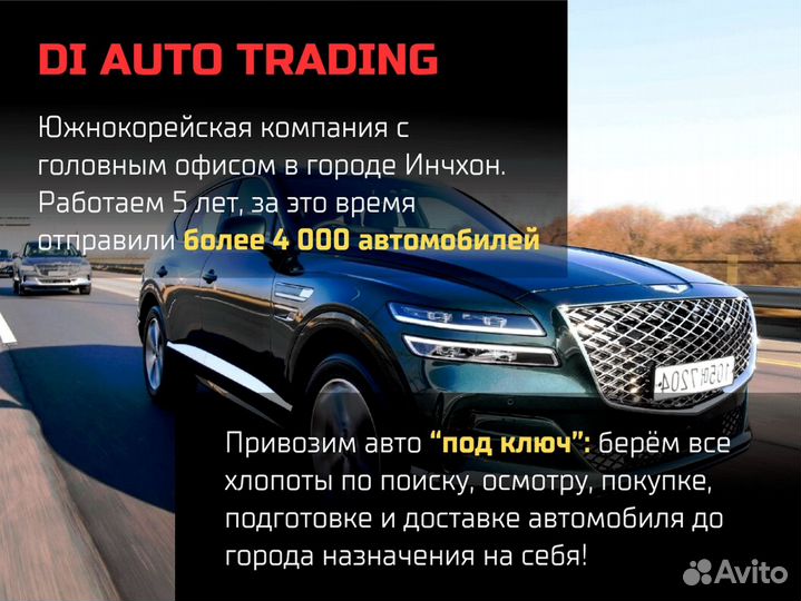 Авто Франшиза, доход 300.000 р в месяц