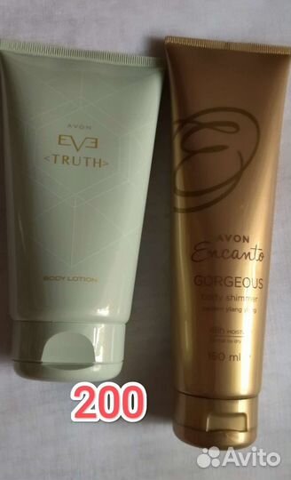 Лосьон для рук и тела