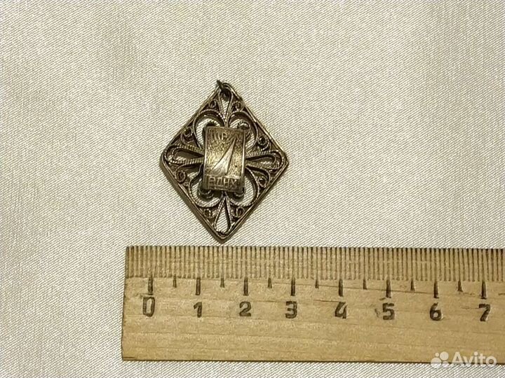 Кулон, брелок, СССР