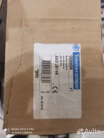 Система сборных шин Shneider Electric ak5jb146